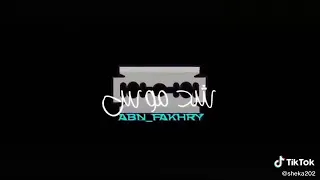 حلات واتس عصام صاصا بدأ الكلام شد علي بوقك لحام دندنها