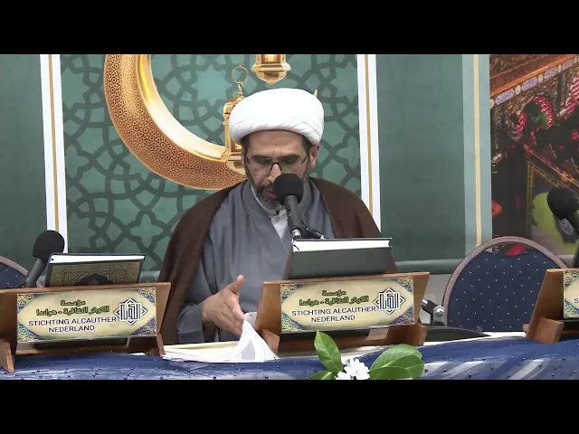 ⁣معاً نختم القرآن 8 ( الليلة 29) مؤسسة الكوثر الثقافية _ 1445هـ