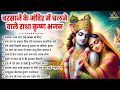 Download Lagu दुनिया दीवानी है इस भजन की || Superhit Krishna Bhajan || Shree Radha Krishna Bhajan || 2025