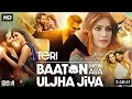 Download Lagu Teri Baaton Mein Aisa Uljha Jiya | Shahid Kapoor \u0026 Kriti Sanon | New Comedy Movie 