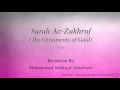 Download Lagu Surah Az Zukhruf The Ornaments of Gold   043   Muhammad Siddiq al Minshawi   Quran Audio