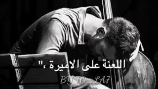 فلترحل يا عالم 