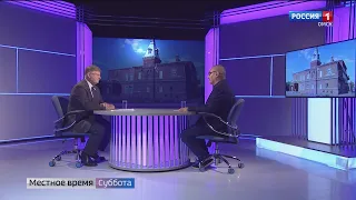«Вести с Думской»,  эфир от 9 октября 2021 года