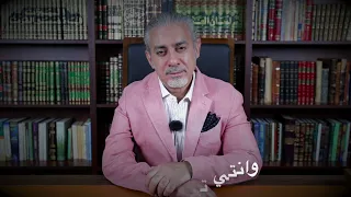 جديد الشاعر يوسف الشطي قصيدة محتاج انام دندنها