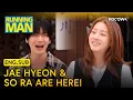 It s Ahn Jae Hyeon s First Time on Running Man Running Man EP804 KOCOWA