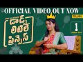 Download Lagu DAD'S LITTLE PRINCESS Official Full Video 4K | Telugu | PAYAL CHENGAPPA ,GOWRAV SHETTY | JRM Studios