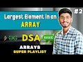 Largest Element in an Array without sorting C DSA