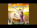 Download Lagu Navvuthu Undali
