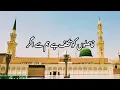 Download Lagu Faslon ko takalluf he hum se agar Naat ❤ Beautiful Naat