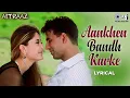 Download Lagu Aankhen Band Karke Jo Ek Chehra Najar Aaya - Lyrical | Aitraaz | Alka Yagnik, Udit Narayan