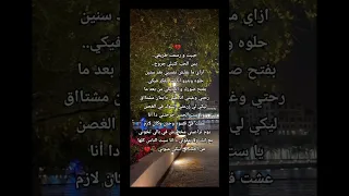 حبيت ورسمت طريقي بس الحب كتبلي جروح 