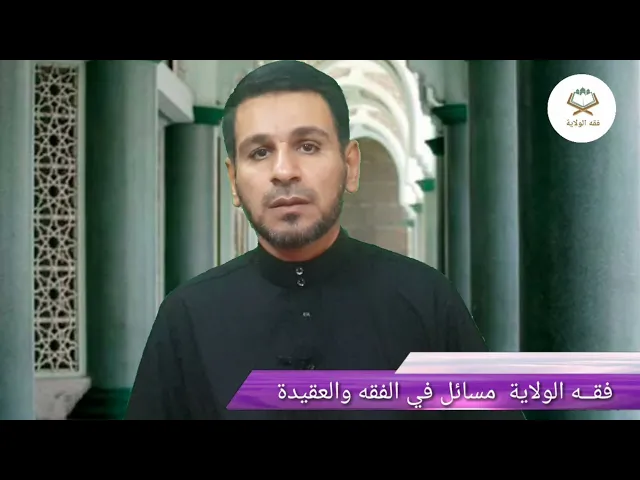 ⁣عادة شائعة تخالف تعاليم الدين وأهل البيت ( ع )  وهي سب الزمان والايام...تعرف على موقف أهل البيت (ع)