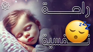 قران كريم بصوت جميل جدا قبل النوم راحة نفسية لا توصف Quran Recitation احمد الشلبي 