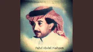 Lazt El Noum  Lazt El Noum