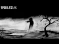 💀 Burzum - Burzum (1992) [Full Album] 💀