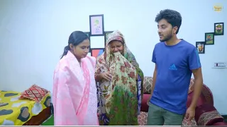 গরিব মাকে অপমান করলো সন্তান!! Bangla natok