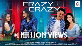 crazy crazy odia song white skin wali odia song 2019 asit tripathy deepak parida