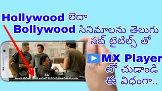 english movies telugu subtitles nirmal gangadhar download telugu subtitiles
