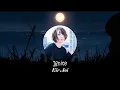 Download Lagu Eir Aoi - Ignite [Japan LYRICS + HD Video]
