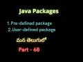 Packages in java Java-68