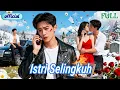 Lagu Istri selingkuh dengan adik!Kukawini ibunya jadi ayah tiri, warisi triliunan.Mereka penuh penyesalan