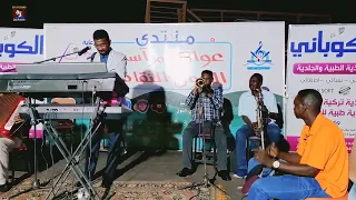 خالد الصحافة في رونق الصبح البديع حفلة مراسي الشوق 