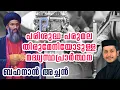 Download Lagu Parumala Thirumeni Madyastha Prarthana | Intercessory Prayer to St.Gregorios | Fr.Bahanan Koruthu |