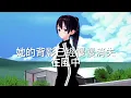 她的背影-王傑