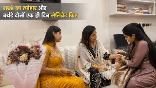 हसबैंड जी ने हेटर्स के कमेंट्स का दिया करारा जवाब ||सुनकर मज़ा आ गया! #rajnirathee 