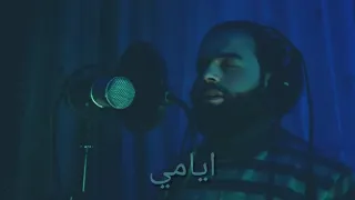 الله معك تعيش وتتهنا   وسيم حسين   دندنها