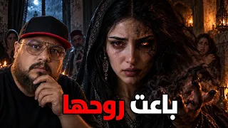 قصة ملاك: شنو وقع فـ "حفلة صاحبتها" حتى تحولات لأخطر شوافة فالمغرب؟ 🎂🩸