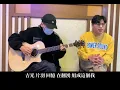 許光漢 ｜一日｜Cover by SH