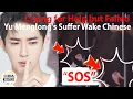 Lagu P1- Black Swan Yu Menglong: 20M Fans Shocked by His Eerie Fall \u0026 Netizens Vow to Get to the Bottom