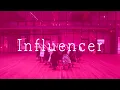 乃木坂46『インフルエンサー』踊ってみた【百合坂46】