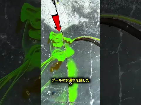 水の動きを映し出す不思議な緑色の液体 🌊🟢