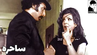 فیلم کامل ساحره 