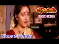 Download Lagu NINNATI DHAKA SHILANAINA |VIDEO SONG| MEGHASANDESAM | NAGESWARA RAO| JAYAPRADA| JAYASUDHA |V9 VIDEOS