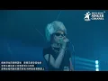 陳蕾首度登陸倫敦 全新主題巡演《完整的我》6月啟 邀樂迷凝視最真實的自我 經典曲目盡數獻上 #陳蕾 