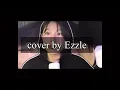 새소년 난춘 cover.