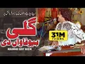 Download Lagu Gali Bewafawan Di | Muhammad Basit Naeemi (Rawalpindi Show 2021) | Basit Naeemi Official