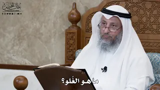 596 ما هو الغ لو عثمان الخميس 