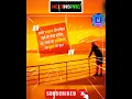 Download Lagu अपने स्वभाव को हमेशा सूर्य की तरह रखिए, ना उगने का अभिमान...🔥🔥🔥 #nextinspire #shorts #youtubeshorts