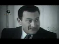 شاهد ذكاء صدام حسين عندما علم أن ساعة حسني مبارك كانت جهاز تنصت !!