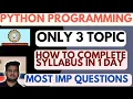 Python Programming Aktu Most Important Questions Aktu Python How to Pass Exam in 6 hrs Only