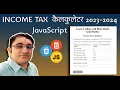 income tax calculator javascript for financial year 2023-24 in hindi javascript project