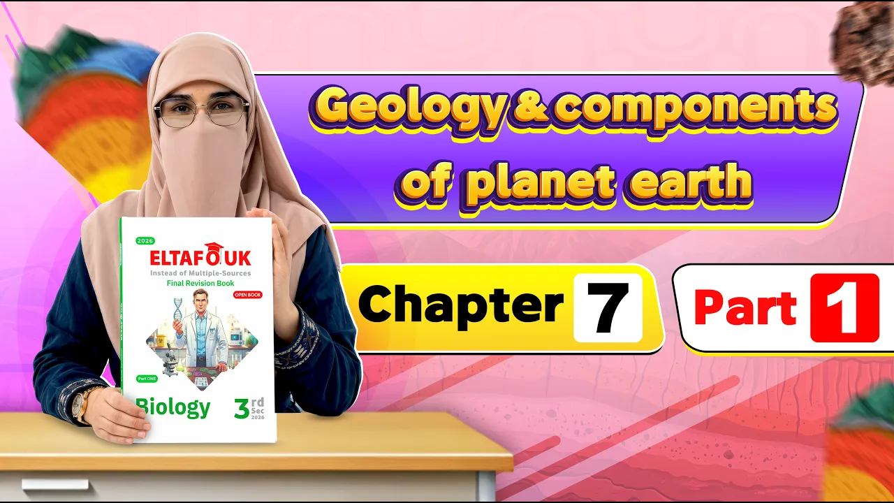 EL-TAFOUK BIOLOGY | Final Revision 2026 | Chapter 7 | Lesson 1