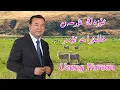 Download Lagu ئۈزەڭ نۇرسەن خالمۇرات ئۆمەر uzang nursan halmurat omer uyghur song Уйгурские песни Уйғурчә нахша