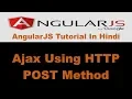 AngularJS Tutorial - 25