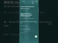 Steve Aoki老師 和 亞洲潮流天后 Jolin 蔡依林 和 MAX老師 _ 2/2 合作全英文《 Equal in the Darkness》🎤有歌詞 #蔡依林 #Steveaoki #MAX