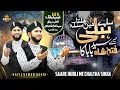 Download Lagu Sare Hubli Me Chalta Sikka || Hazrath Sayed Fateh Shah Wali R'A Hubbli||Hafiz Usman Qadri||